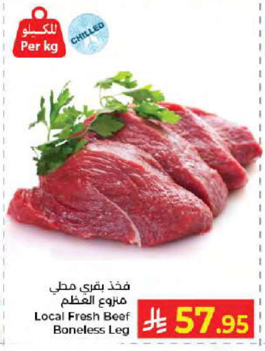available at كبايان هايبرماركت in مملكة العربية السعودية, السعودية, سعودية - جدة