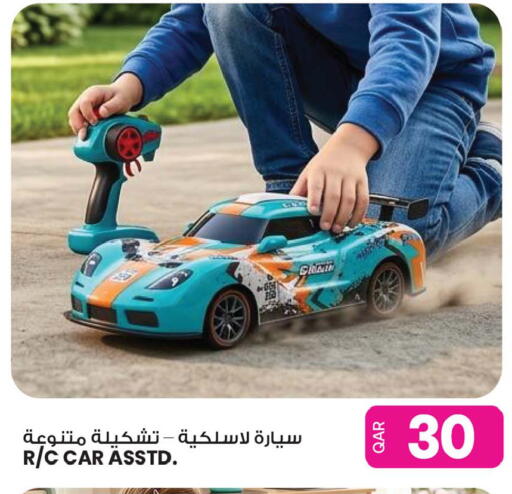 available at أنصار جاليري in قطر - أم صلال