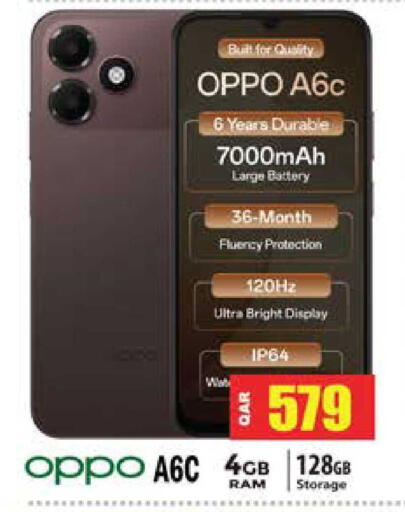 available at جراند هايبرماركت in قطر - الشحانية