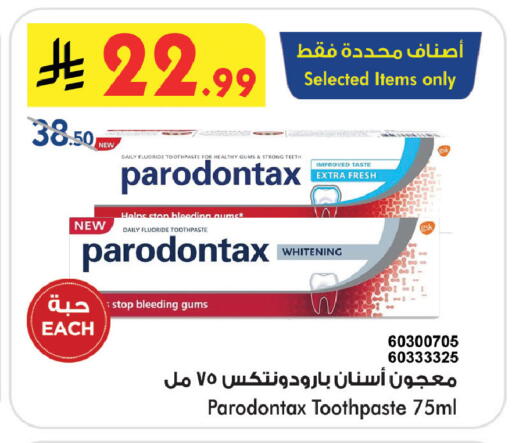 available at بن داود in مملكة العربية السعودية, السعودية, سعودية - خميس مشيط