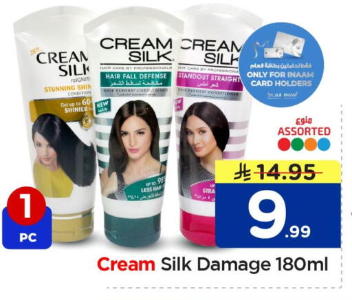 available at Nesto in KSA, Saudi Arabia, Saudi - Al Khobar