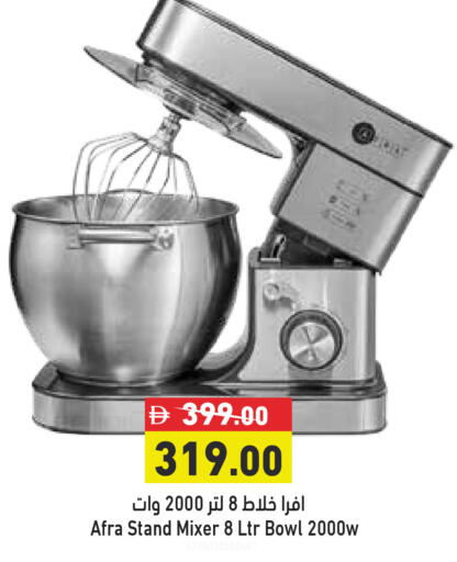 available at Aswaq Ramez in UAE - Dubai