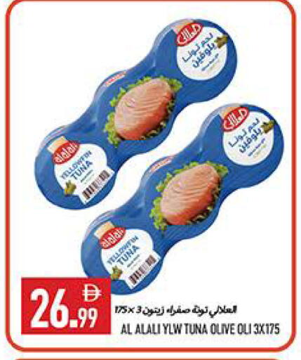 available at  روابي ماركت عجمان in الإمارات العربية المتحدة , الامارات - الشارقة / عجمان