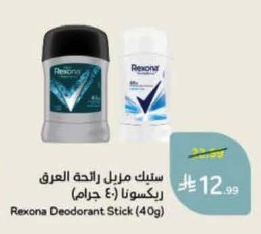 available at هايبر بنده in مملكة العربية السعودية, السعودية, سعودية - الخرج