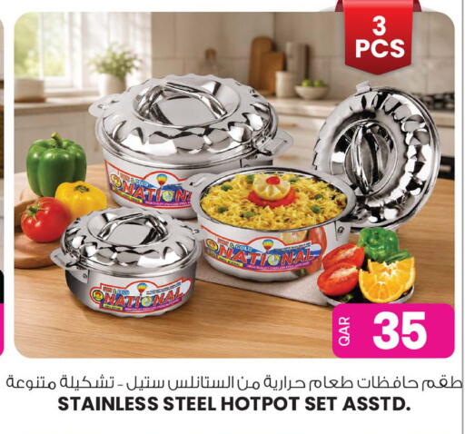 available at أنصار جاليري in قطر - الضعاين