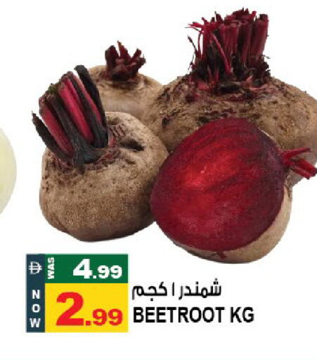Beetroot available at هاشم هايبرماركت in الإمارات العربية المتحدة , الامارات - الشارقة / عجمان