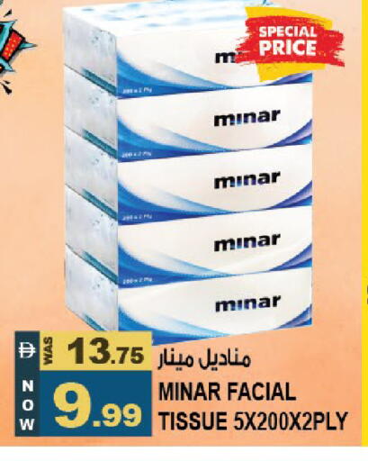available at Hashim Hypermarket in UAE - Sharjah / Ajman