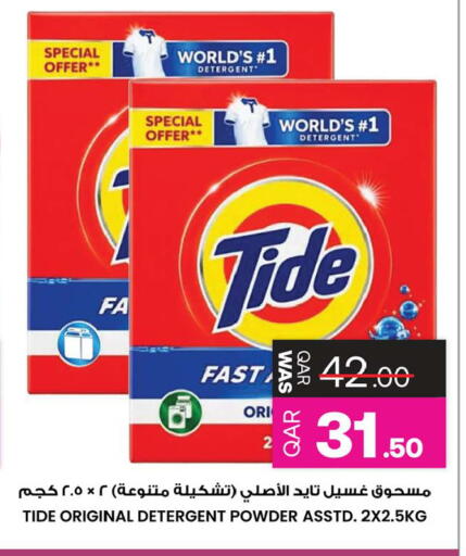 available at أنصار جاليري in قطر - الضعاين