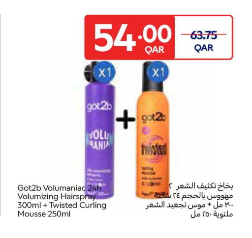 available at Carrefour in Qatar - Doha