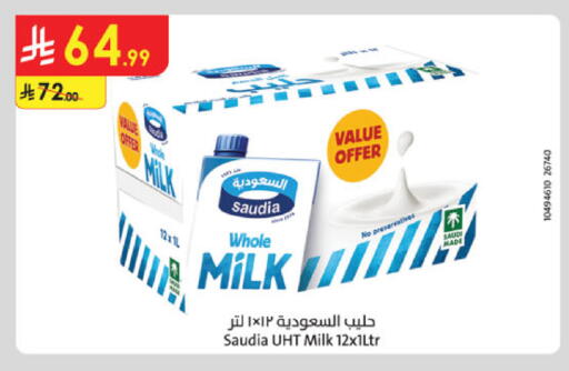 available at Danube in KSA, Saudi Arabia, Saudi - Al-Kharj