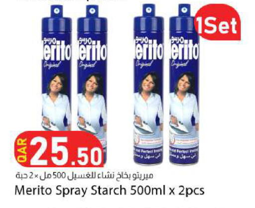 available at دانا ماركت in قطر - الضعاين