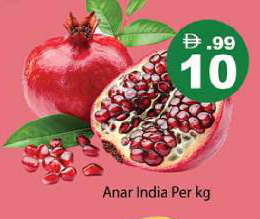 from India available at Gulf Hypermarket LLC in UAE - Ras al Khaimah