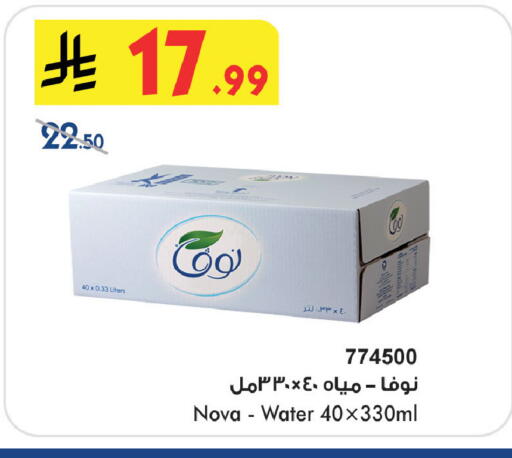 available at بن داود in مملكة العربية السعودية, السعودية, سعودية - جدة