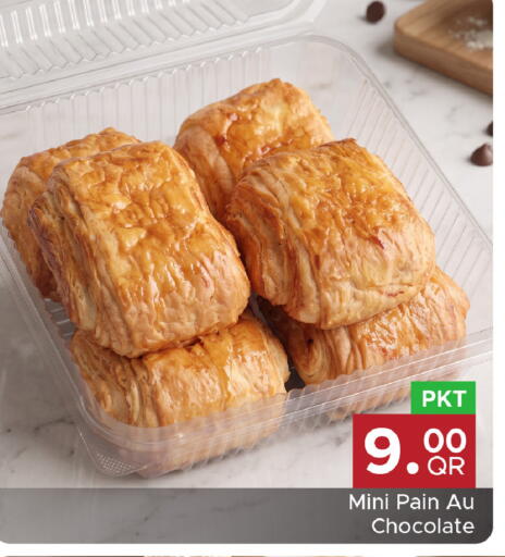available at مركز التموين العائلي in قطر - أم صلال