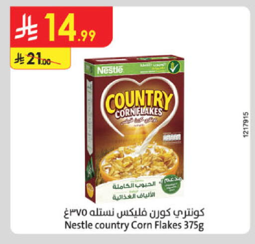 available at الدانوب in مملكة العربية السعودية, السعودية, سعودية - جدة