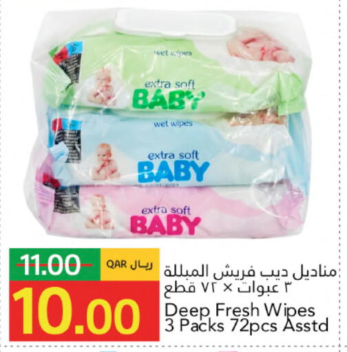 available at جلف فود سنتر in قطر - الشحانية
