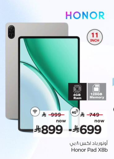 available at Nesto in KSA, Saudi Arabia, Saudi - Al Khobar