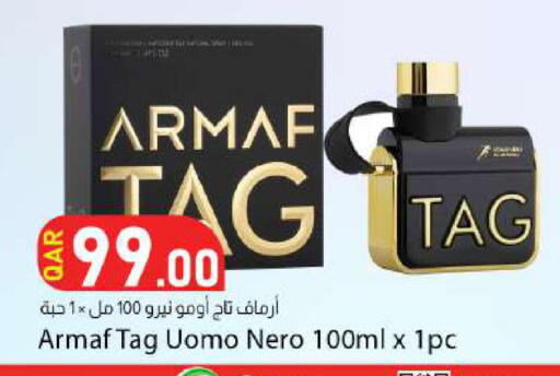 available at دانا ماركت in قطر - الضعاين