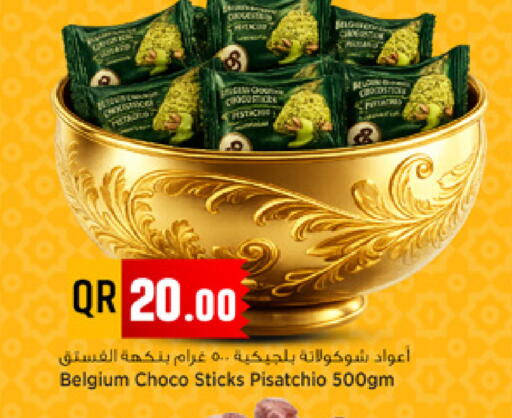 available at مرزا هايبرماركت in قطر - الشمال