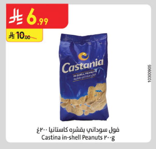 available at Danube in KSA, Saudi Arabia, Saudi - Al-Kharj