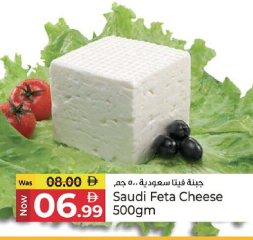 available at كنز هايبرماركت in الإمارات العربية المتحدة , الامارات - الشارقة / عجمان