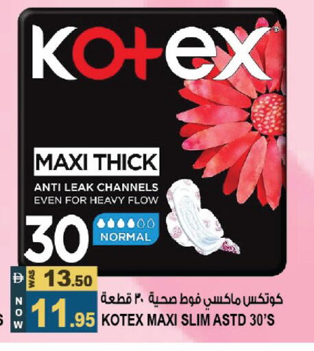 available at هاشم هايبرماركت in الإمارات العربية المتحدة , الامارات - الشارقة / عجمان