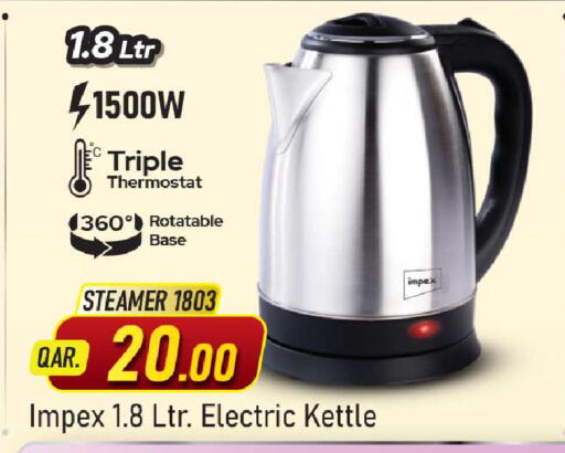 available at Rawabi Hypermarket in Qatar - Al Wakra