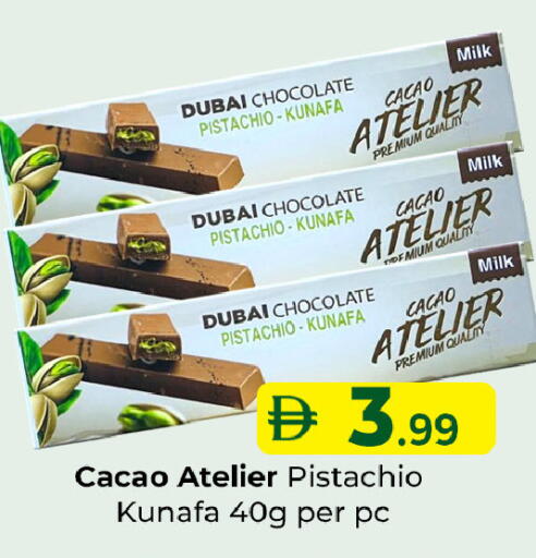 available at سوق المبارك هايبرماركت in الإمارات العربية المتحدة , الامارات - الشارقة / عجمان