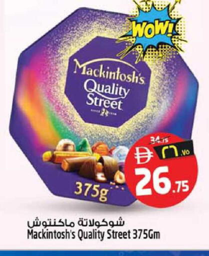 available at Safari Hypermarket  in UAE - Dubai
