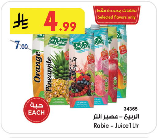 Orange Pineapple available at Bin Dawood in KSA, Saudi Arabia, Saudi - Medina
