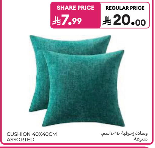 available at كارفور in مملكة العربية السعودية, السعودية, سعودية - جدة