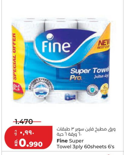 available at Lulu Hypermarket  in Kuwait - Jahra Governorate