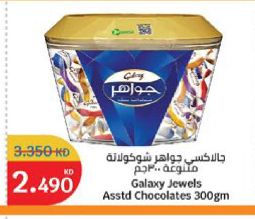 available at City Hypermarket in Kuwait - Jahra Governorate