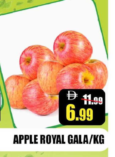 Apple available at Leptis Hypermarket  in UAE - Ras al Khaimah