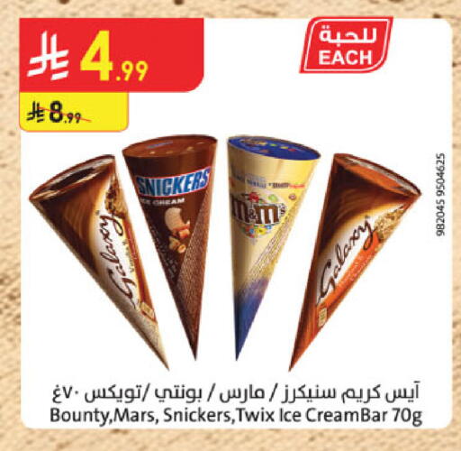 available at Danube in KSA, Saudi Arabia, Saudi - Jeddah