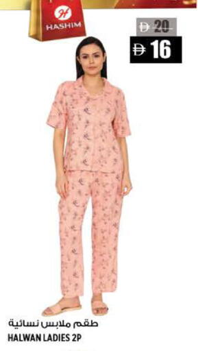 available at هاشم هايبرماركت in الإمارات العربية المتحدة , الامارات - الشارقة / عجمان