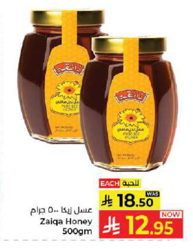 available at كبايان هايبرماركت in مملكة العربية السعودية, السعودية, سعودية - جدة