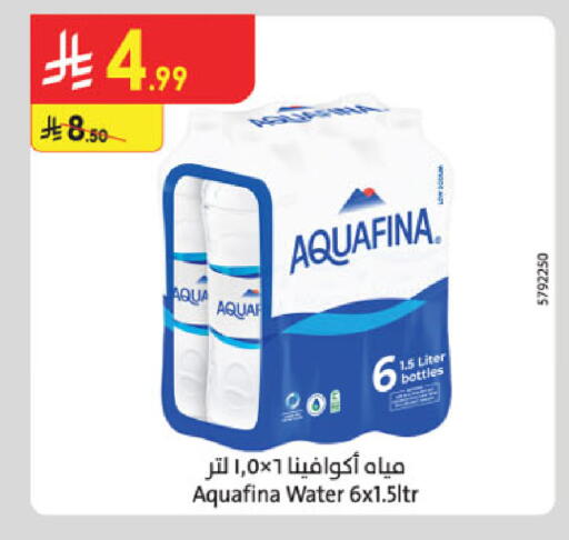 available at Danube in KSA, Saudi Arabia, Saudi - Al Khobar