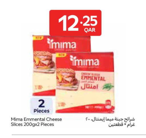 available at كارفور in قطر - أم صلال