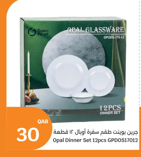 available at City Hypermarket in Qatar - Doha
