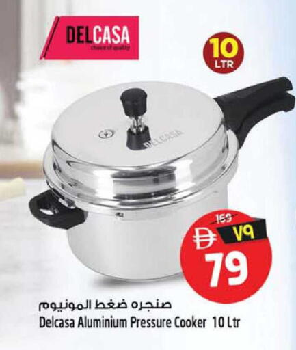 available at Safari Hypermarket  in UAE - Dubai