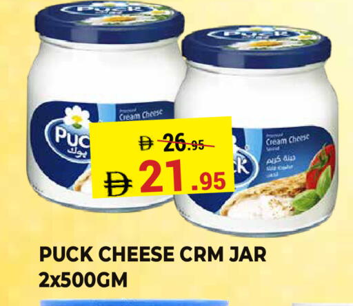 available at كيرالا هايبرماركت in الإمارات العربية المتحدة , الامارات - رَأْس ٱلْخَيْمَة