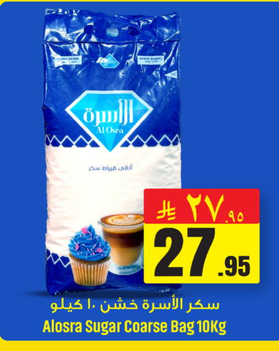 available at مركز التسوق نحن واحد in مملكة العربية السعودية, السعودية, سعودية - الخبر‎