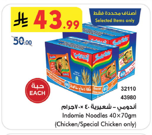 available at Bin Dawood in KSA, Saudi Arabia, Saudi - Jeddah