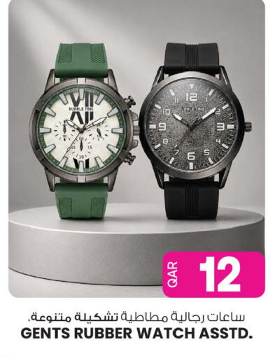 available at أنصار جاليري in قطر - الدوحة