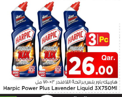 available at مارك & سيف in قطر - الوكرة