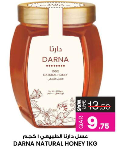 available at أنصار جاليري in قطر - الضعاين
