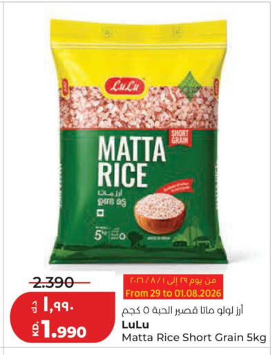 available at Lulu Hypermarket  in Kuwait - Jahra Governorate