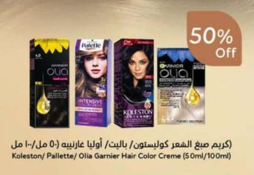 available at Hyper Panda in KSA, Saudi Arabia, Saudi - Al Khobar