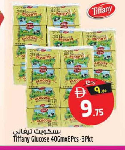 available at Safari Hypermarket  in UAE - Dubai